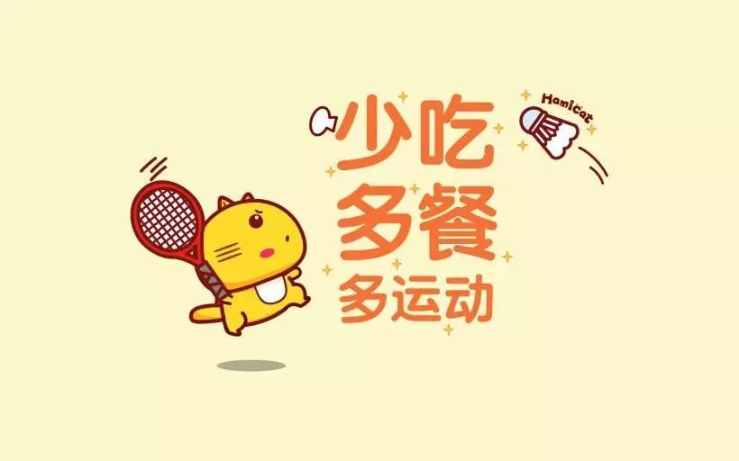 怎么制定适合自己的减肥计划,如何规划自己系统性的减肥