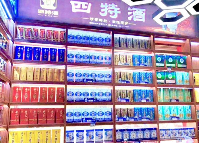 四特酒市场分析,四特酒销售额全国排名