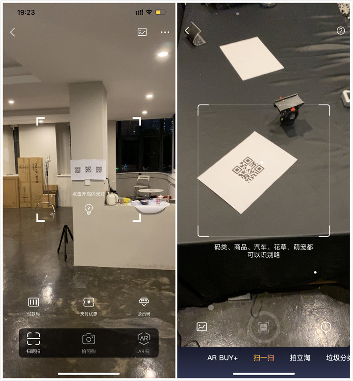 二维码标签扫码扫不出来怎么解决,如何扫描二维码时不带框