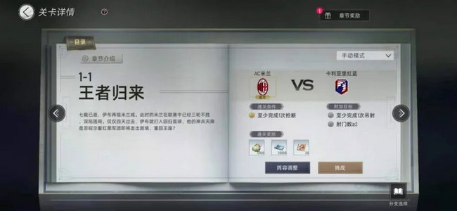 一款游戏最重要的是什么,推荐的几款足球游戏