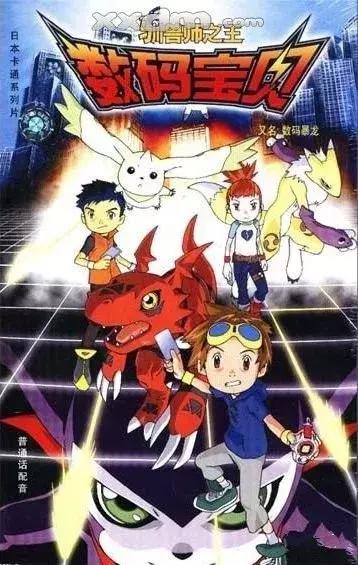 那些陪伴90后的童年记忆,陪伴我们童年的动画片