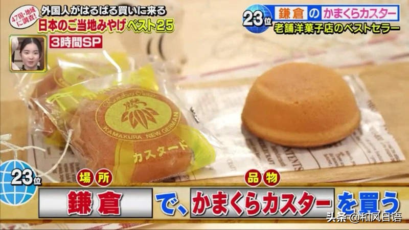 去日本购物必买清单推荐,去日本必买的东西清单大全