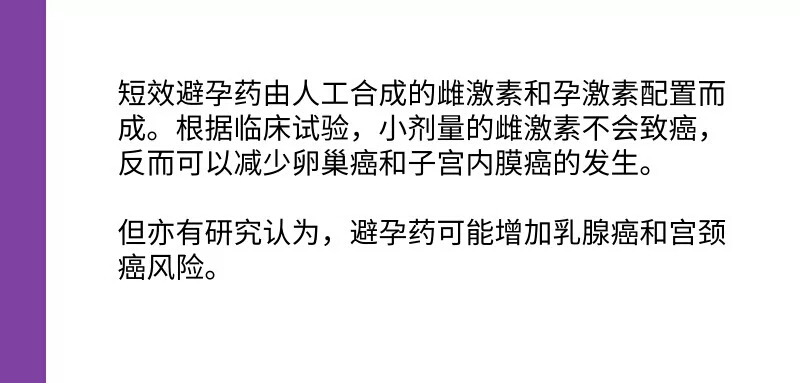 被人造谣怀孕流产怎么办,胎儿被流产