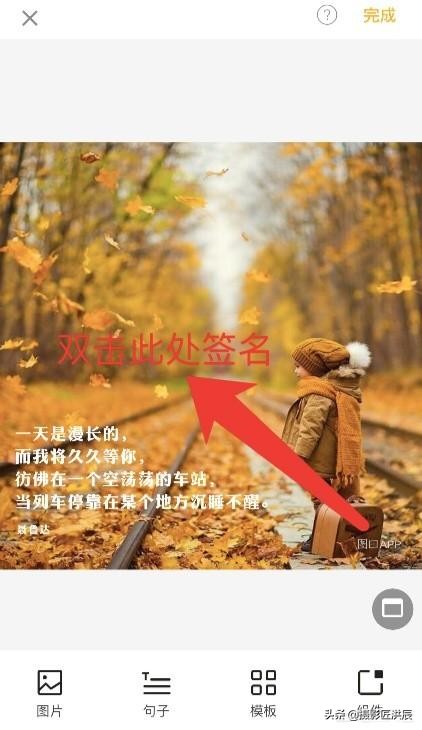 图片上签名印章怎么弄,怎么在图片上加自己的印章