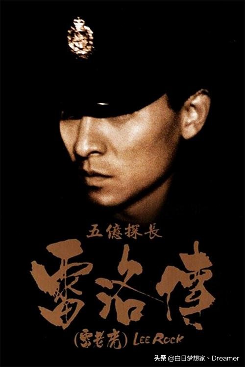 刘德华电影第一名,刘德华2010电影排行榜