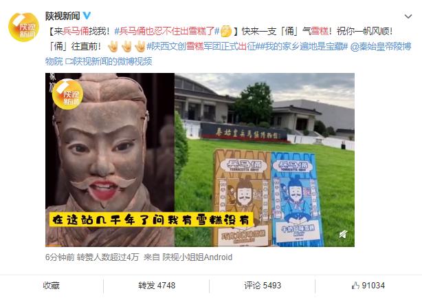 盘点那些越来越贵的网红雪糕,那些超级贵的雪糕