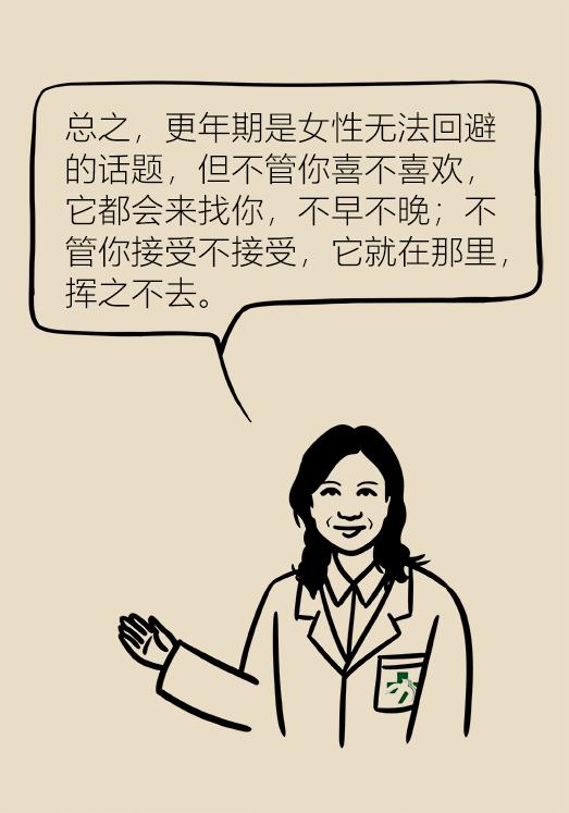 有这些症状的女性朋友千万要注意,女性身体出现这些症状一定要重视