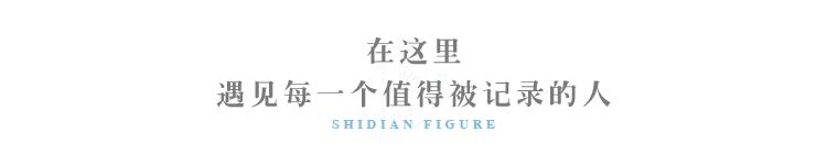 “靳东*局骗**”背后，是多少女人被嫌弃的一生