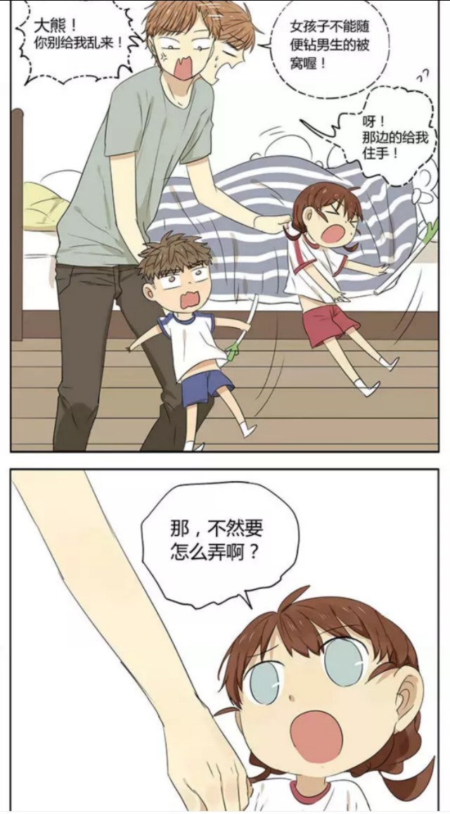 上天欠我一个哥哥:夭寿啦！妹妹竟然要拿大葱插哥哥屁股