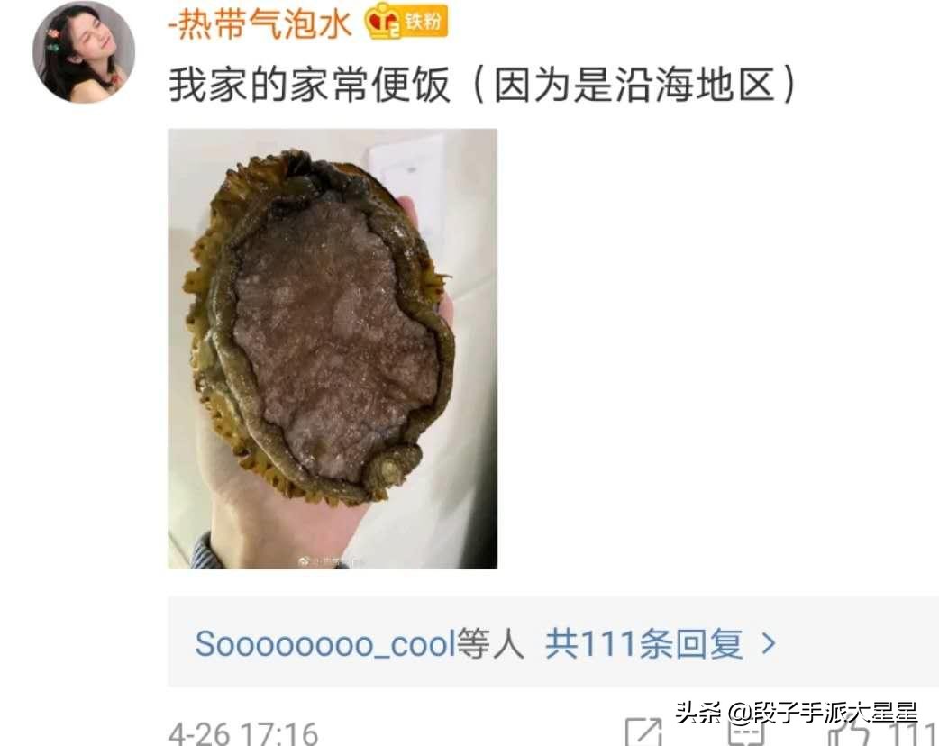 醒来发现自己纹身,纹身时不小心睡着