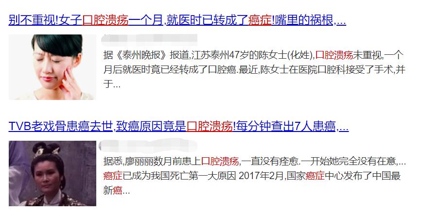 口腔溃疡吃维生素b1b2b12维生素c,口腔溃疡吃维生素b2还是维生素c好