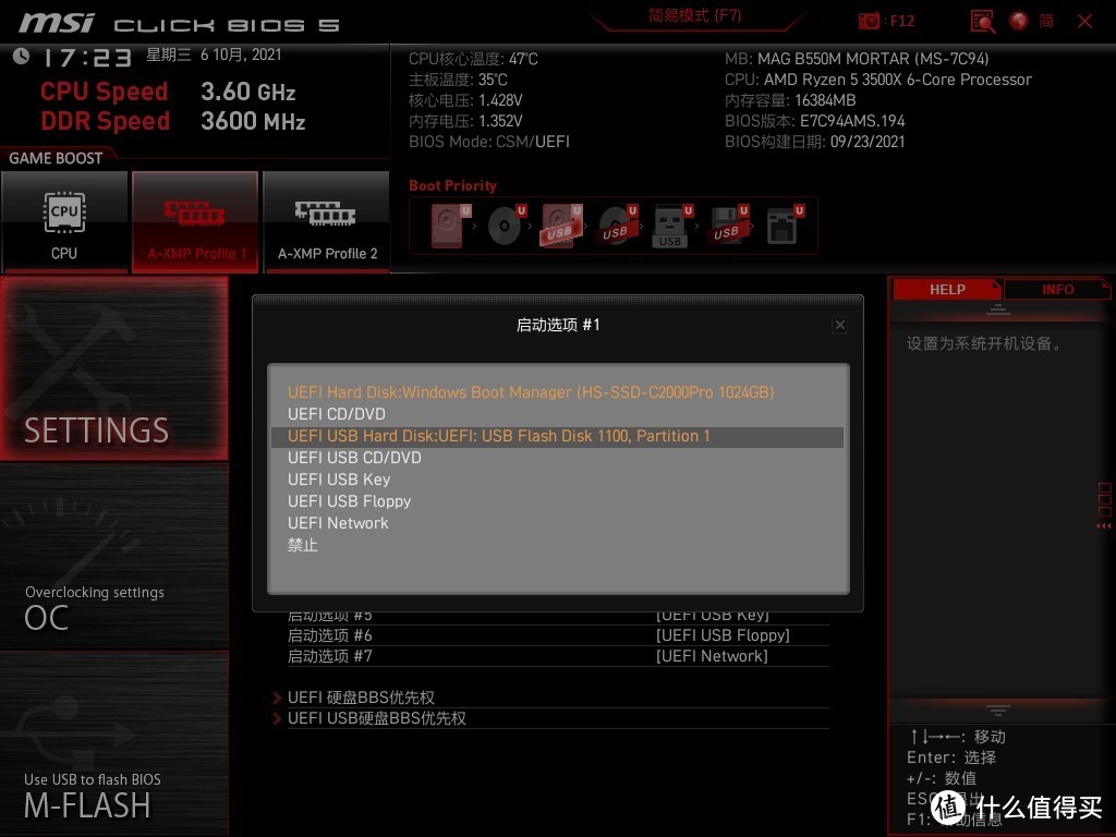 windows11怎么安装solidworks,如何安装windows11正式版