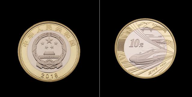 纪念币回收价格表,春晚纪念币价格表