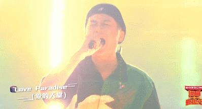 他来了，带着让rapper低头的节目来了