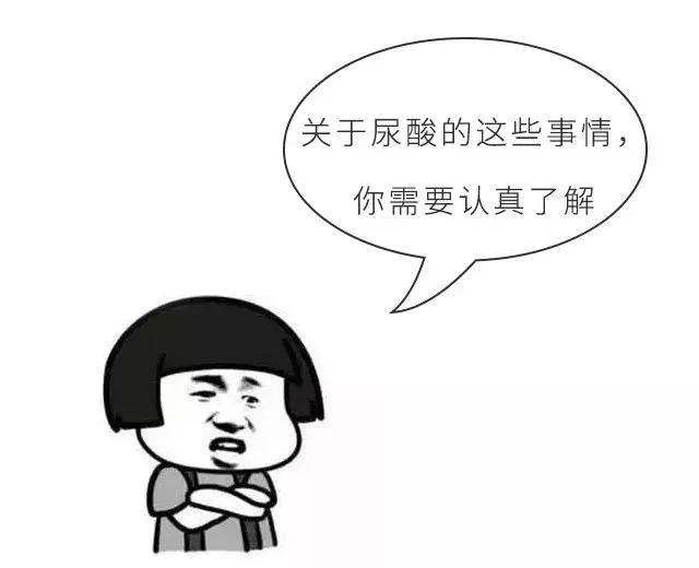 尿酸值怎么才能彻底降下来,尿酸数值多少正常范围