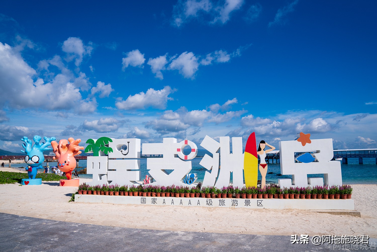 三亚避寒15天游玩攻略,三亚避寒游攻略