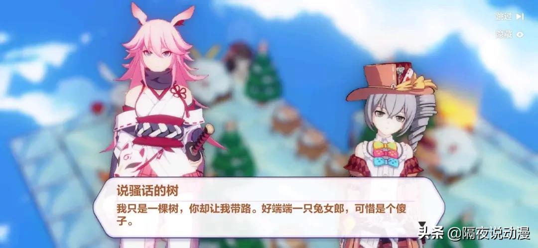 崩坏三最新预告解读,崩坏三改版到底改了什么