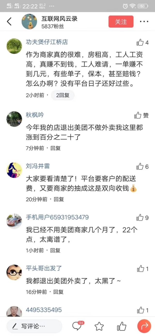 优闪速达是什么项目,优闪速达的优势