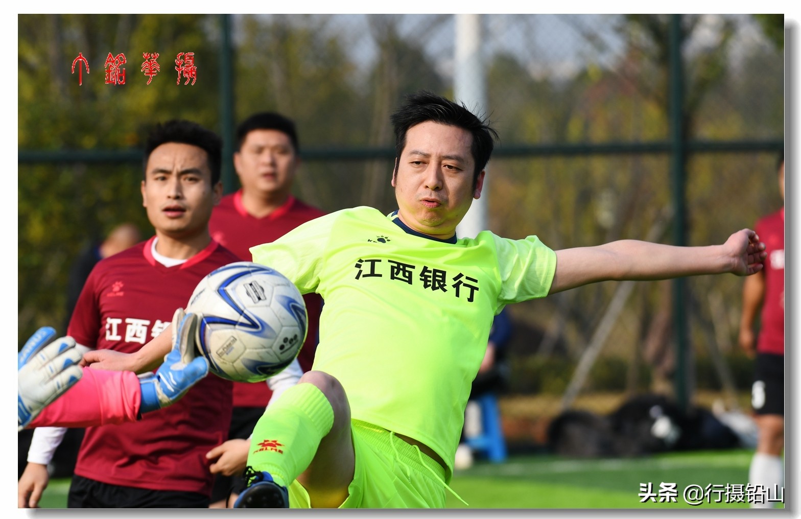 上饶市五人制足球赛,铅山上饶足球赛