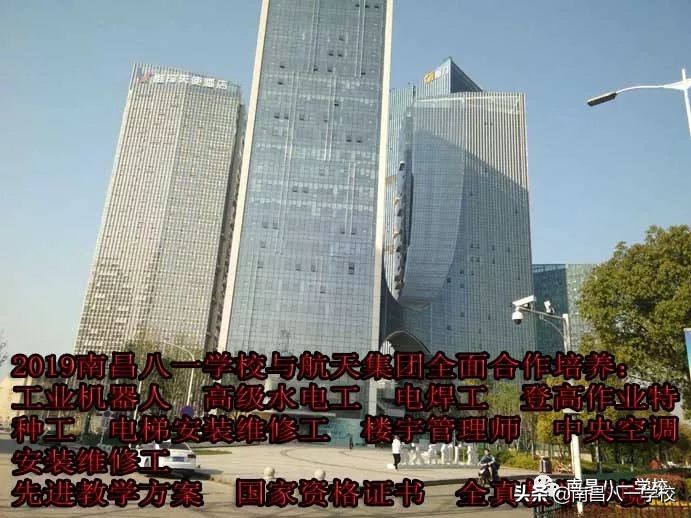 南昌八一电子电脑学校,南昌电脑学校地址