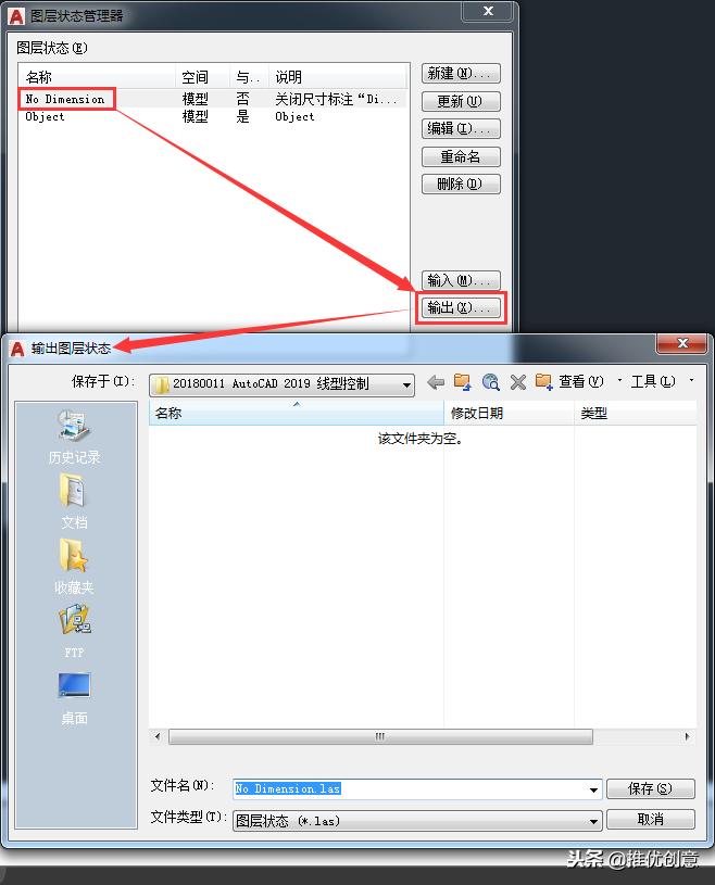 autocadpdf转dwg怎么操作,autocad2019如何设置界面