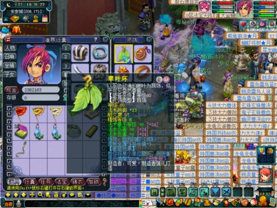 梦幻西游精锐速推阵容攻略,梦幻西游魔方寸装备配置