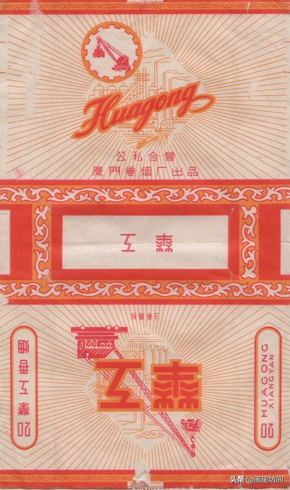 福建老烟标图片,福建的老烟