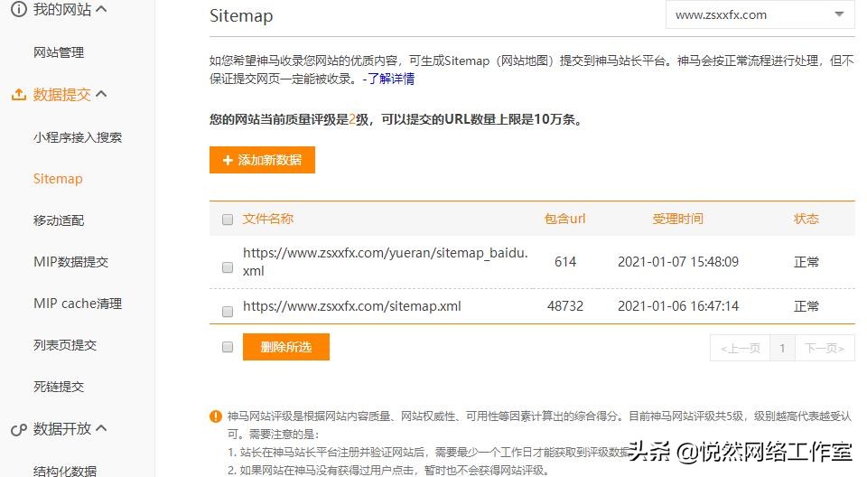 悦然建站,悦然建站工作室