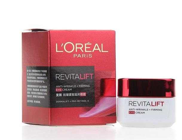 目前最好的抗皱抗衰眼霜,可以和大牌抗衡的抗衰眼霜