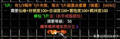 暗黑2怀旧服打金攻略,暗黑2战网地洞传说攻略