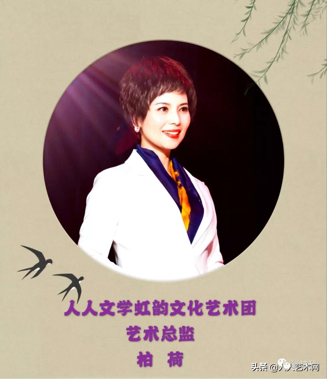 六月飞虹诗韵太空闪世昌《人生因信仰而显光彩》云诗会炫亮时空