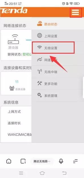 如何提高手机wifi上网速度,手机wifi太慢一招让网速提高十倍