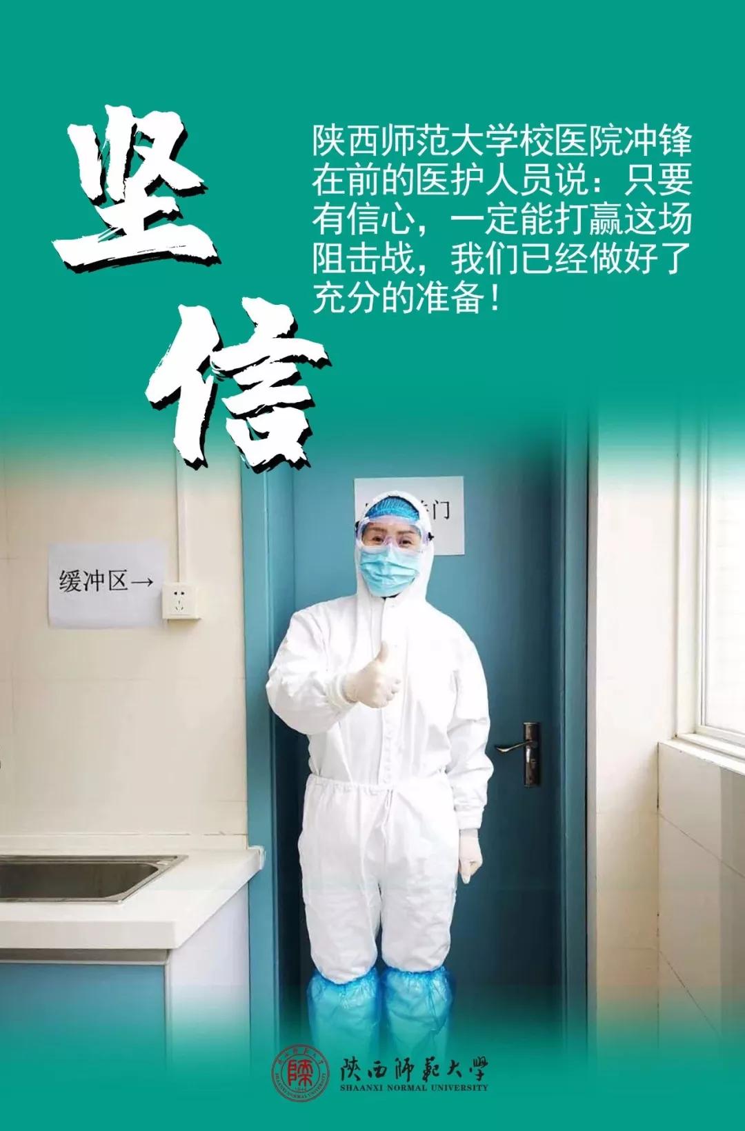 疫情下的中国超燃,疫情下的西安让人泪目