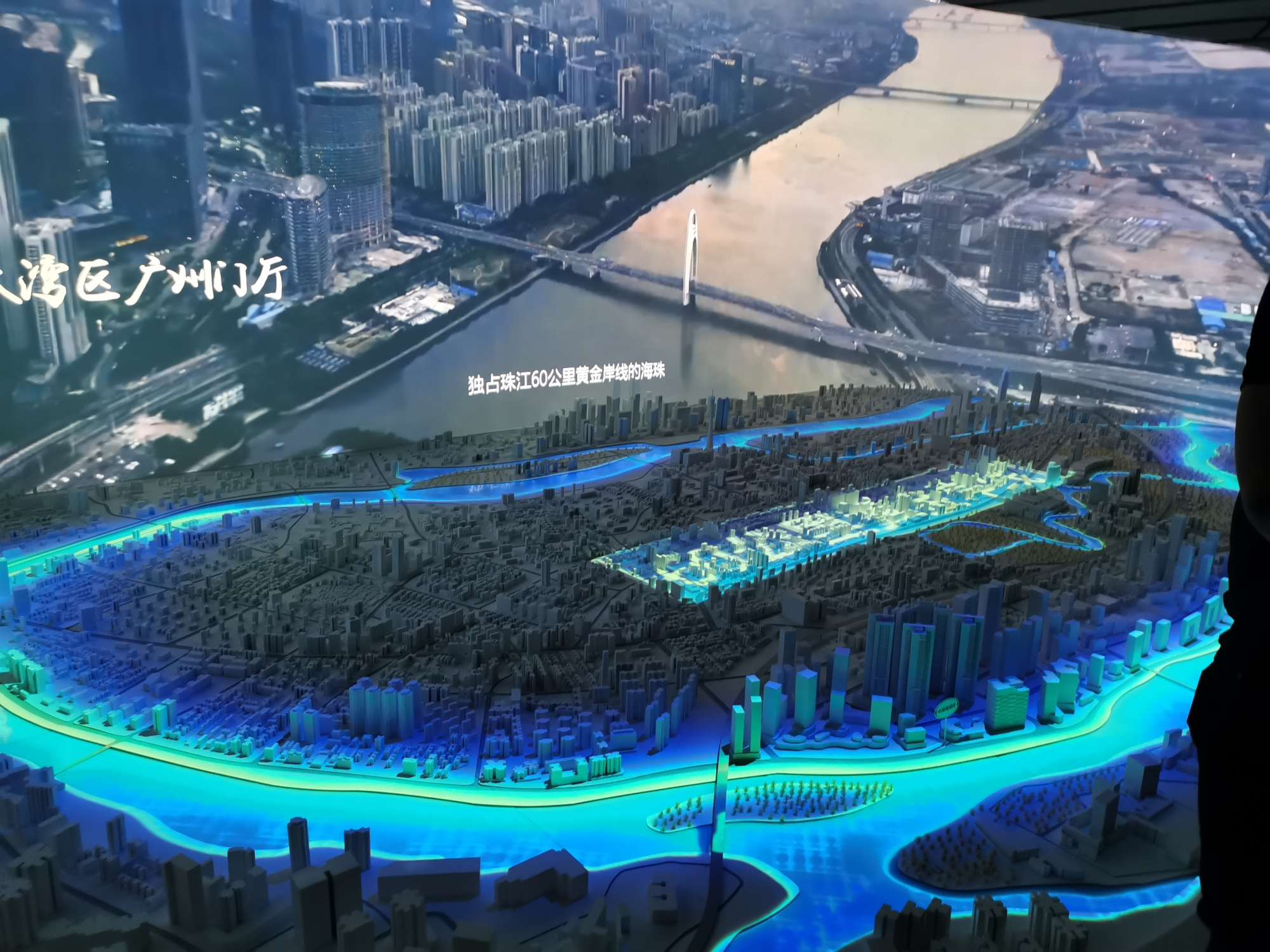 黄埔房价哪里买最好,天河越秀海珠买哪个区