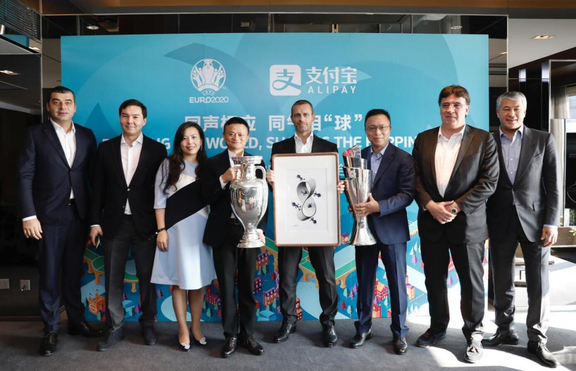 秀恩爱！支付宝成为欧足联8年全球合作伙伴，中国球迷福利可期！