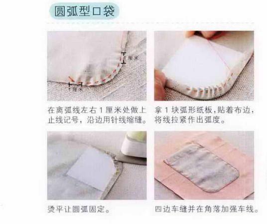 新手要学会如何操作缝纫机？这些详细的缝纫机操作教学，终生受用