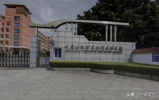 重庆万州有哪些职业技术学院,重庆万州职业学院有哪些