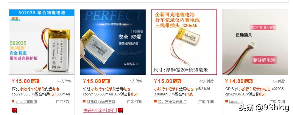 小蚁行车记录仪下载录像,小蚁行车记录仪更换电池