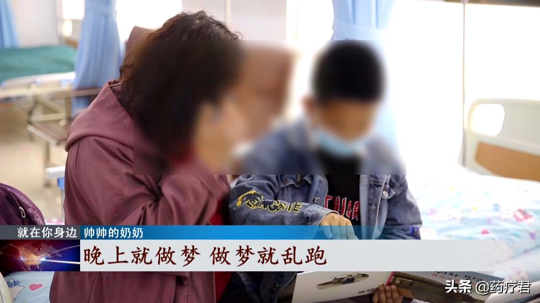 9岁男童晚上睡觉会梦游怎么办,9岁男孩梦游到处跑