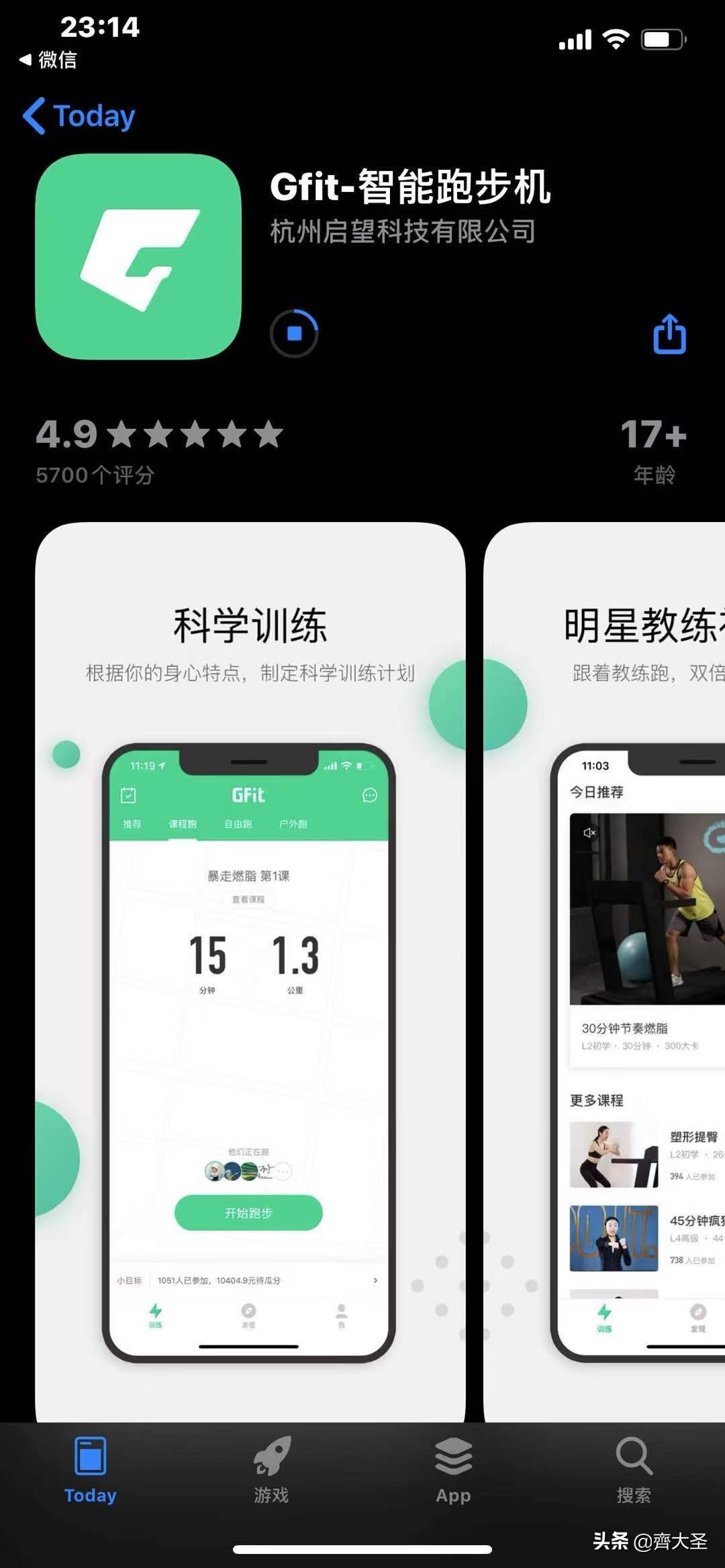 跑步机如何选择合适,跑步机如何选择合适的