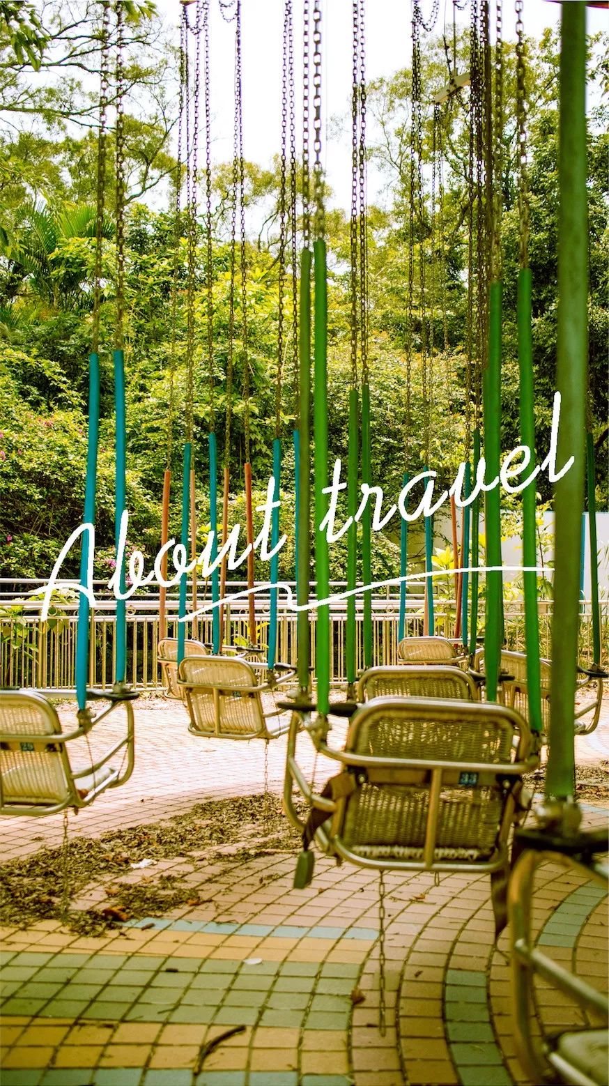 深圳东湖公园游乐场以前样子,深圳藏在森林里游乐园