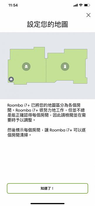 irobotroomba扫地机器人,irobotroomba扫地机器人维修