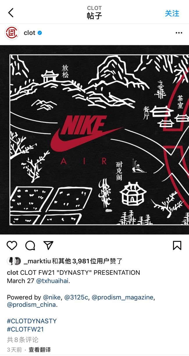 nike最新官方声明陈冠希,陈冠希nike是什么牌子