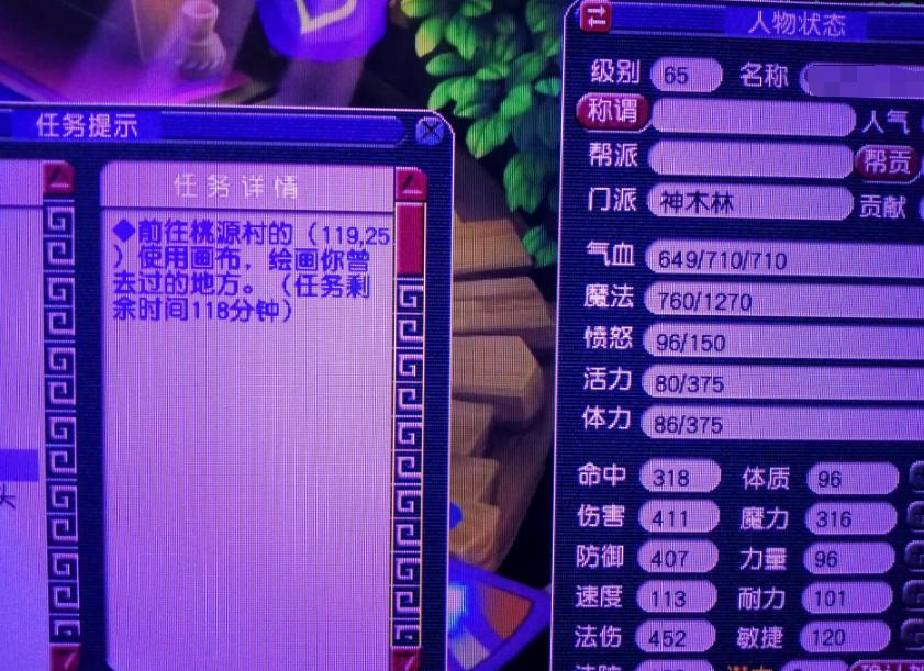 梦幻西游怎么取消物品锁,梦幻西游加了物品锁怎么解除