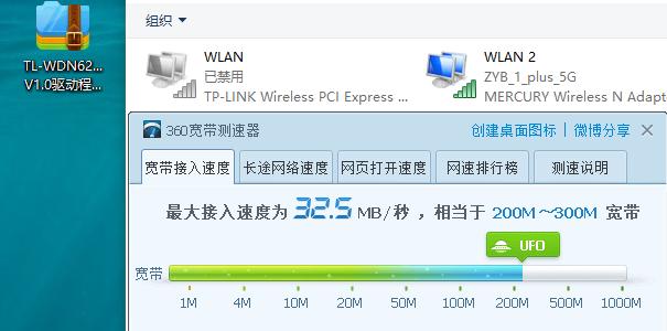 无线网卡pcie怎么选,pcie无线网卡效果真的很强吗