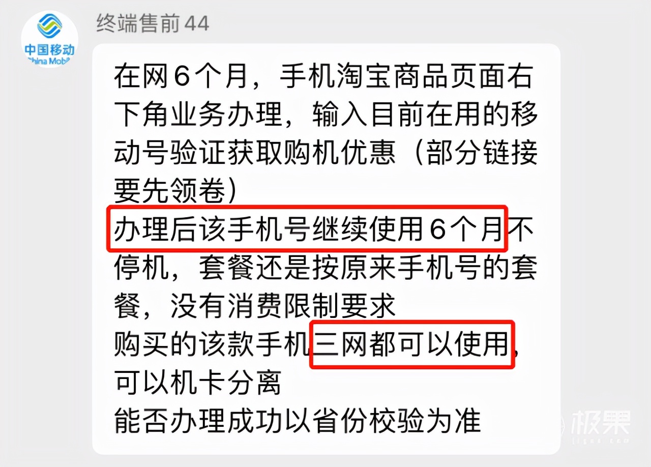 全新iphone13全网价格,新iphone13价格表今日报价