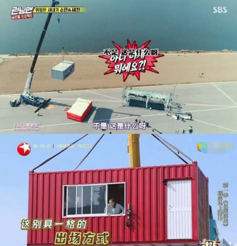 雷佳音贾乃亮即兴rap,雷佳音中年人rap