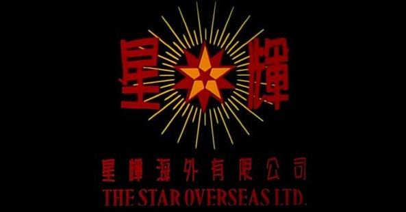 香港邵氏和嘉禾之争,邵氏电影公司vs嘉禾电影公司