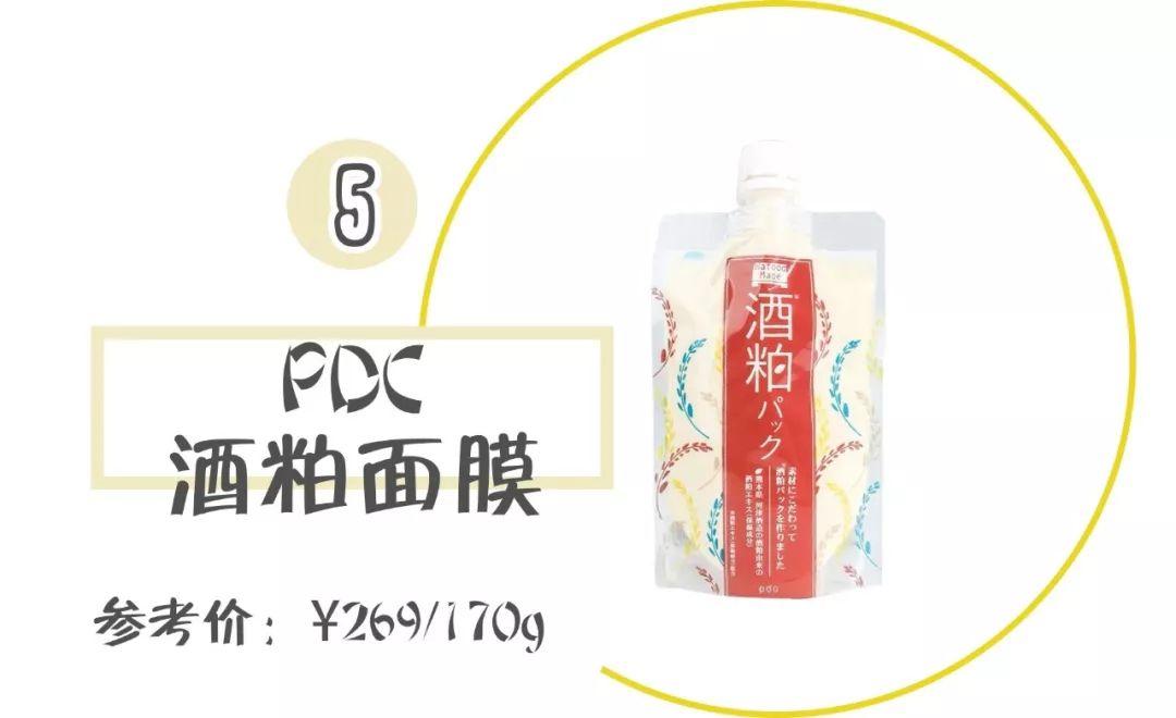 除了“阿里女高管”，你还要被这些网红面膜骗走多少钱？