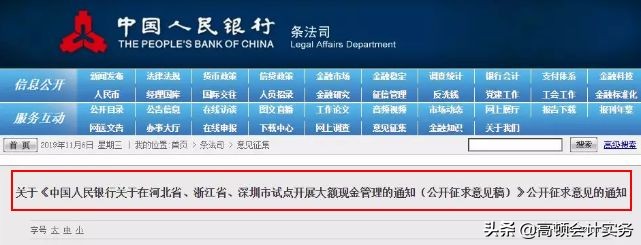 公转私转多了会被冻结吗,公转私每月能转多少钱税务才合法